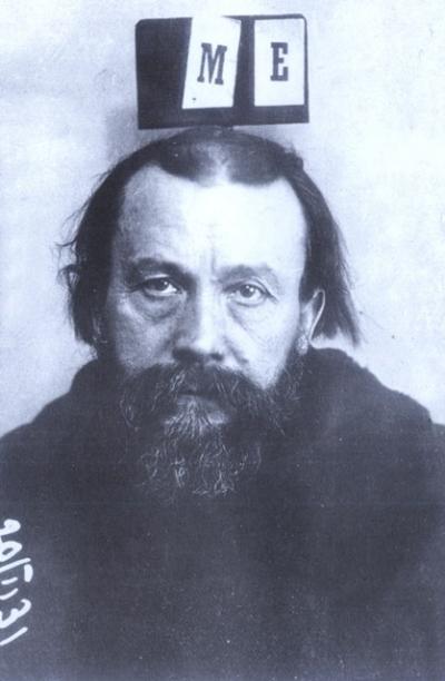 Священномученик Роман Медведь, тюремное фото, 1931 г.