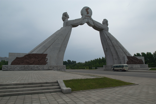 Памятник объединению Северной и Южной Кореи