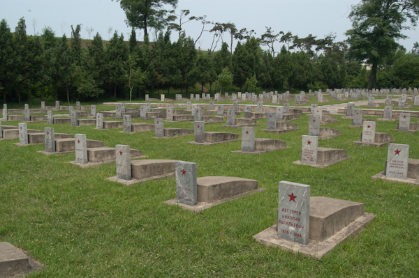 Кладбище, на котором похоронены советские воины и советские граждане, умершие в Корее