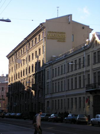 Северо-Западная академия госслужбы в Санкт-Петербурге