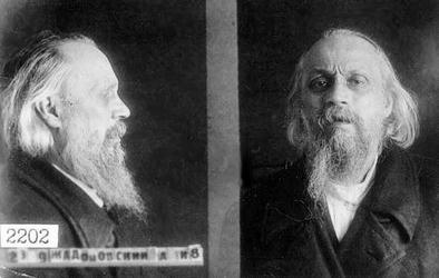 владыка Арсений Жадановский, тюремное фото, 1937 год 