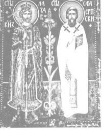 Сербские святые: Савва и Лазарь